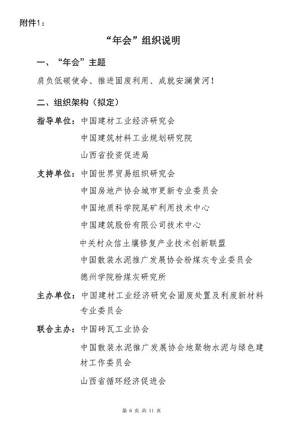 c04daf97ac6c5c529d7e9471410709e6.png