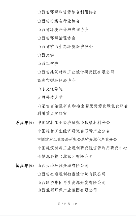 b63c24e417ae466bb3efd8fadf6e9cc3.png